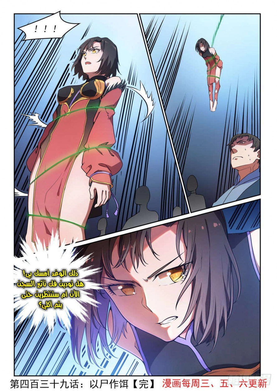 image of episode